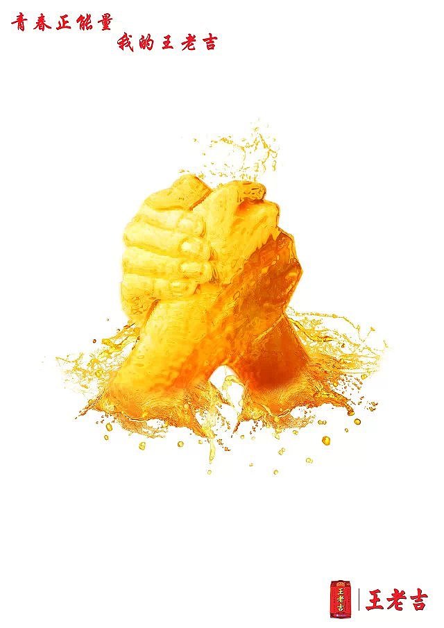 学生时代的参赛作品（图ZNTQxNjAzODQ=） - 品牌 - 站酷设计师张杨小子原创素材 - 站酷ZCOOL