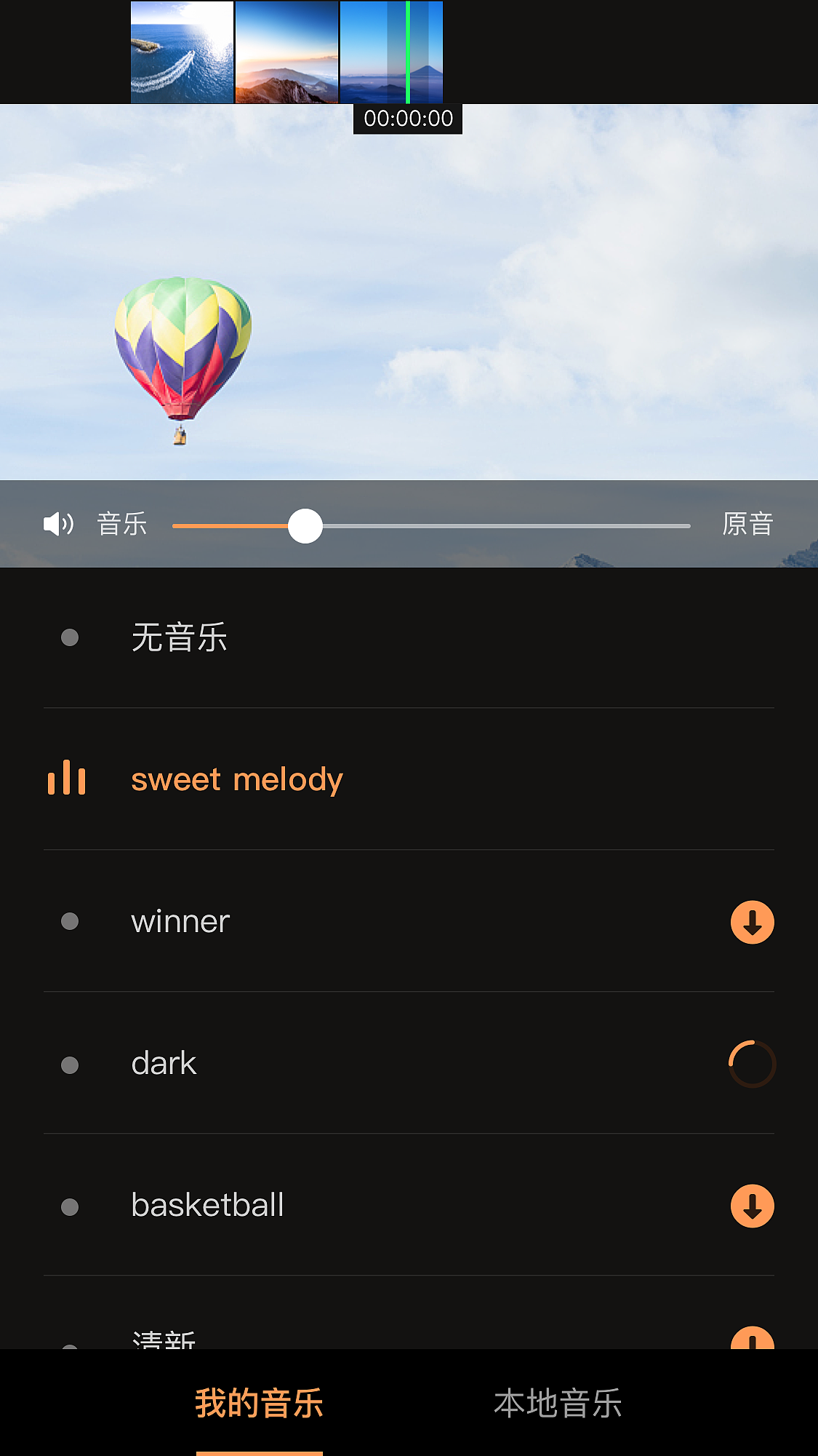 视频剪辑（图ZMTIxOTU1NTY0） - APP界面 - 站酷设计师只有一个字等原创素材 - 站酷ZCOOL