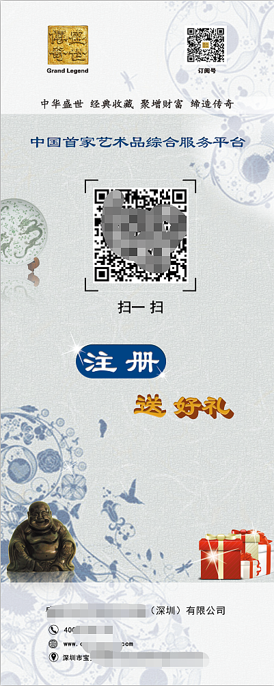 展架易拉宝KT版