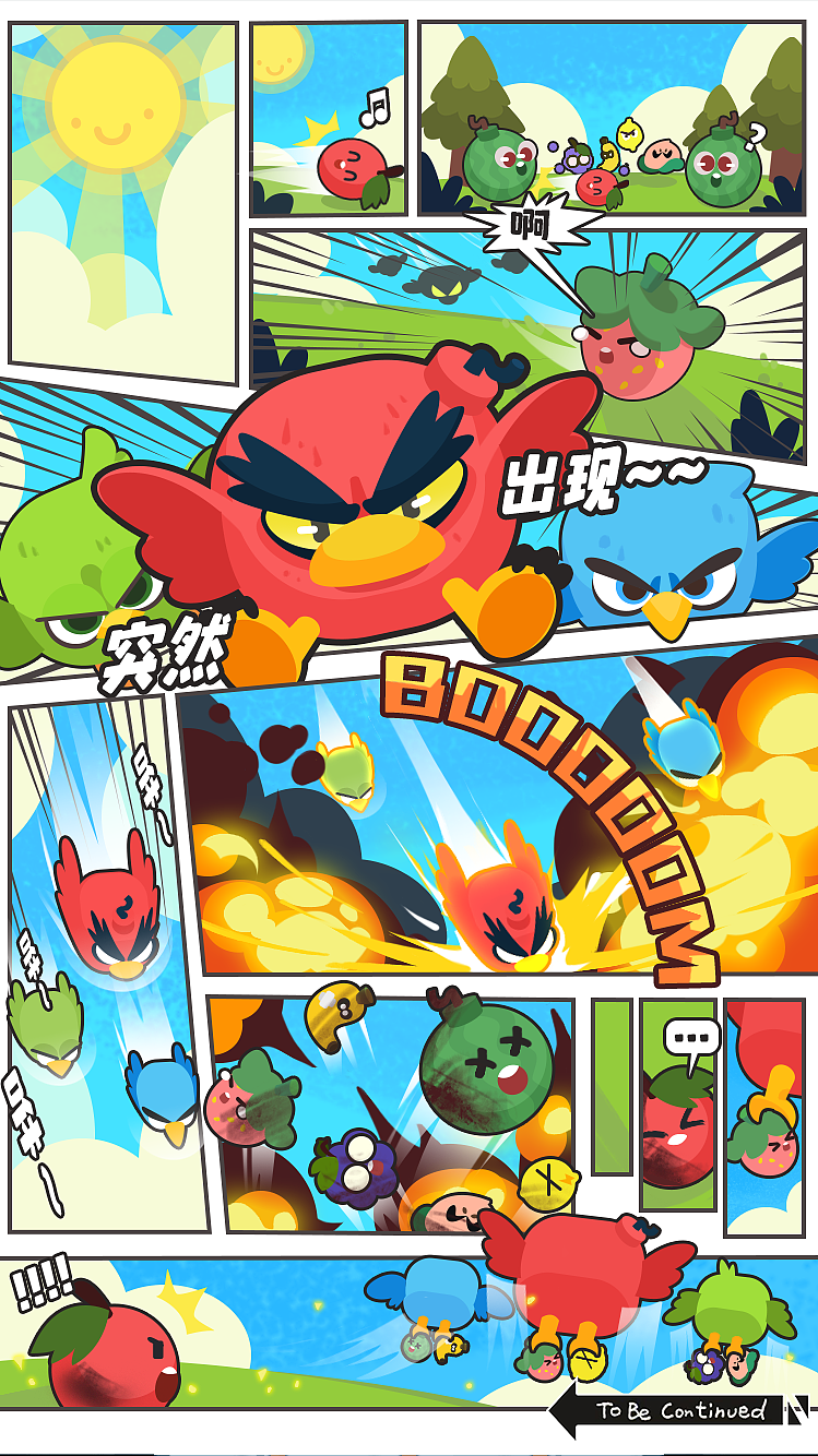 2020年做的小游戏③（图ZMjQ3NzYzMDc2） - 游戏原画 - 站酷设计师歪圈原创素材 - 站酷ZCOOL