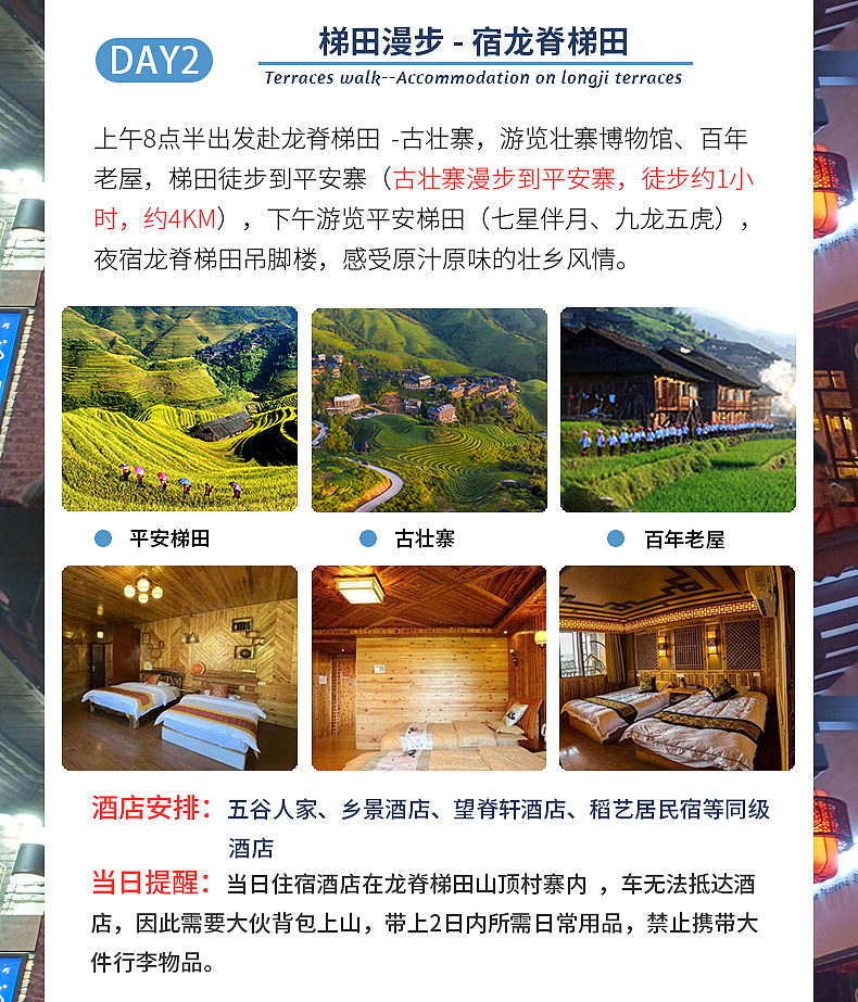 桂林山水撒欢5日游（图ZMjUwNDEwOTcy） - 宣传物料 - 站酷设计师银滩丸子原创素材 - 站酷ZCOOL