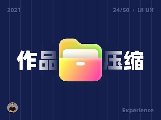 作品集文件太大怎么办？