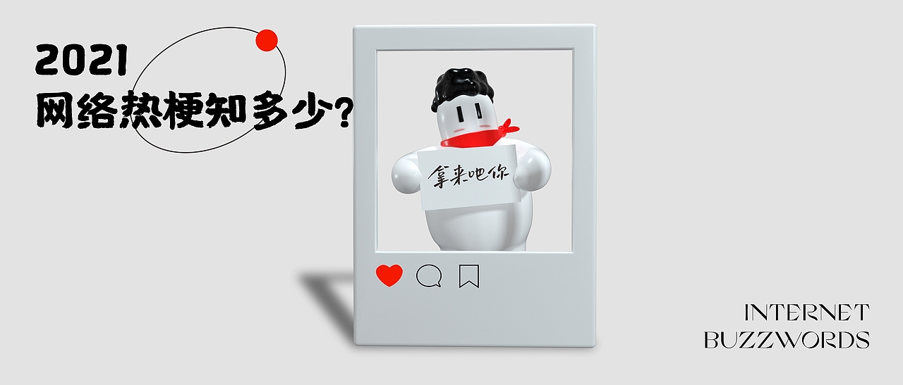 平面海报（图ZMjkxMTYzNjg4） - 品牌 - 站酷设计师星星会发光呀原创素材 - 站酷ZCOOL