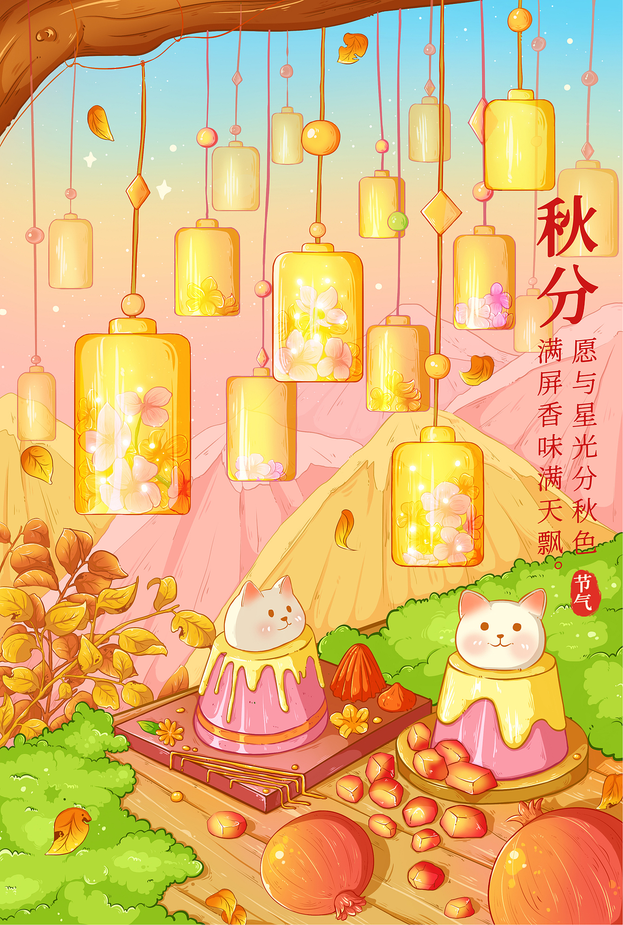 2023年度插画总结（图ZMzU5NjI5OTQ0） - 艺术插画 - 站酷设计师呆楠兽原创素材 - 站酷ZCOOL