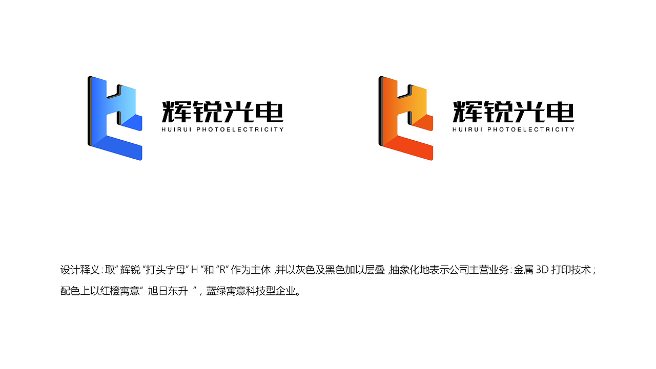Logo方案展示---不幸飞机了（图ZODUyMDQ3NTY=） - Logo - 站酷设计师Young710原创素材 - 站酷ZCOOL