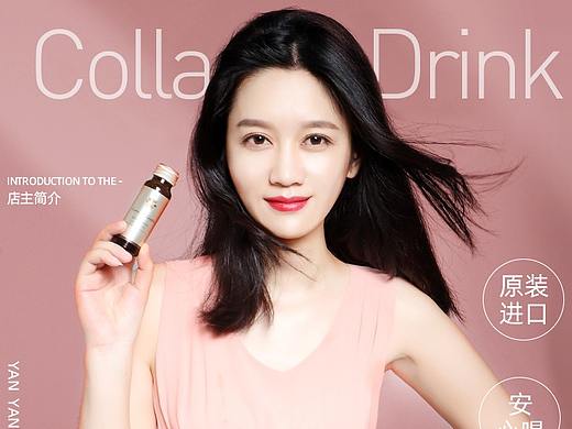 酵素美肤