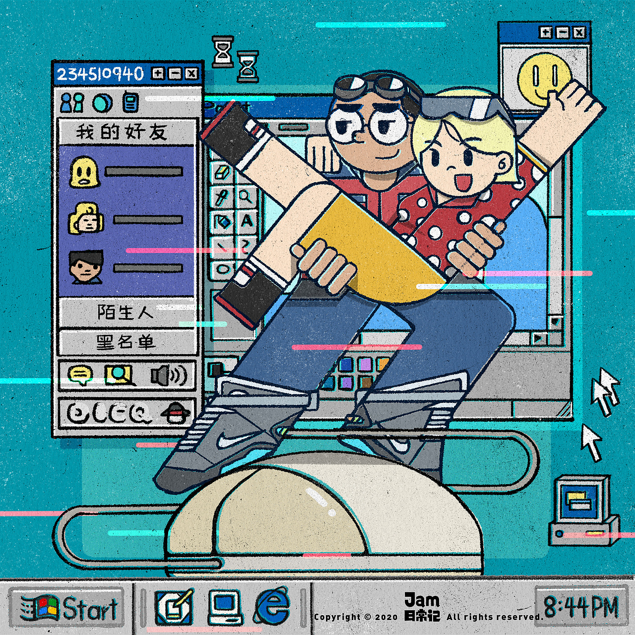 90后网上冲浪老人