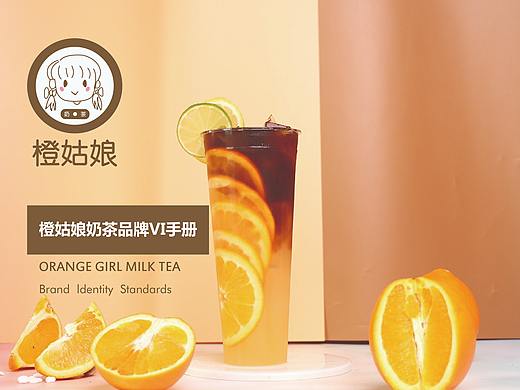 奶茶VI