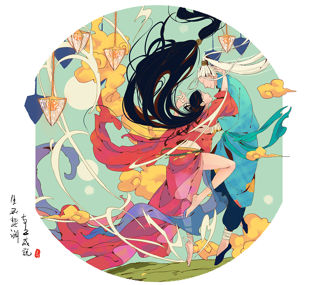 生死契阔，与子成说（图ZNTQ2NTY3OTI=） - 创作习作 - 站酷设计师ARTECHO原创素材 - 站酷ZCOOL
