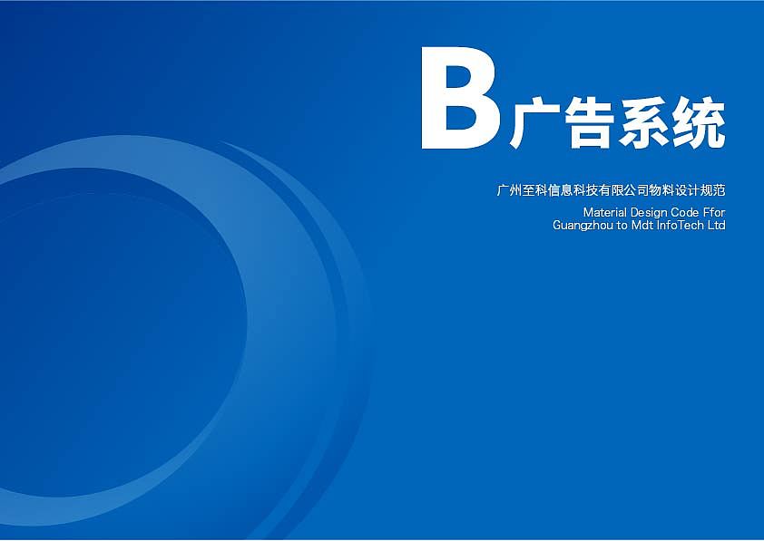 VI应用系统（图ZMTA3NzkxNTA4） - 品牌 - 站酷设计师吱吱傅喳喳原创素材 - 站酷ZCOOL