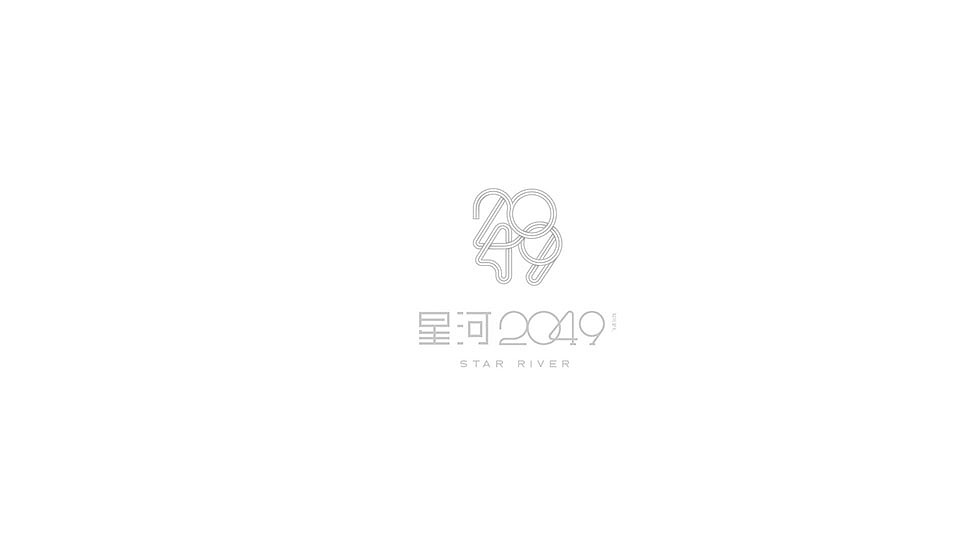 武汉星河2049-LOGO&VI（图ZMTU4MTI0NTM2） - Logo - 站酷设计师龙哥给点力原创素材 - 站酷ZCOOL
