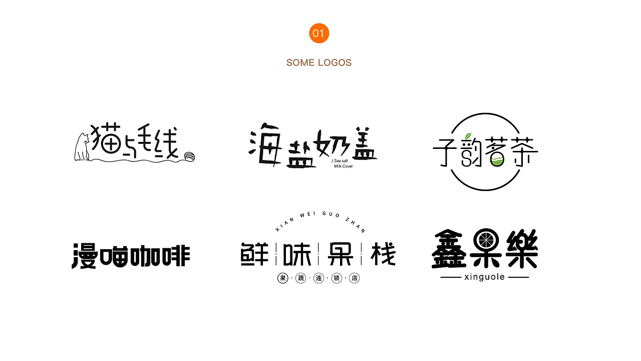 作品集（图ZMTk3Mjg5NDQ0） - 其他UI - 站酷设计师墨丶小鱼原创素材 - 站酷ZCOOL