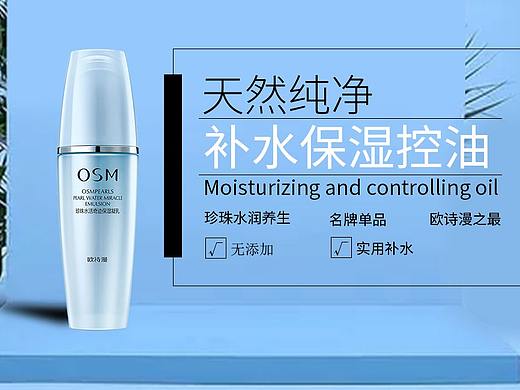 主要作品有banner、精修、海报、直通车、详情页