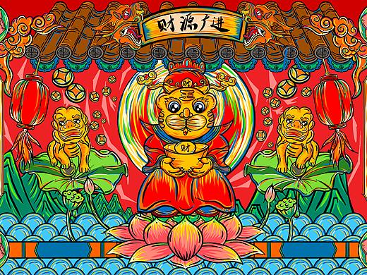 国潮插画之虎年大吉