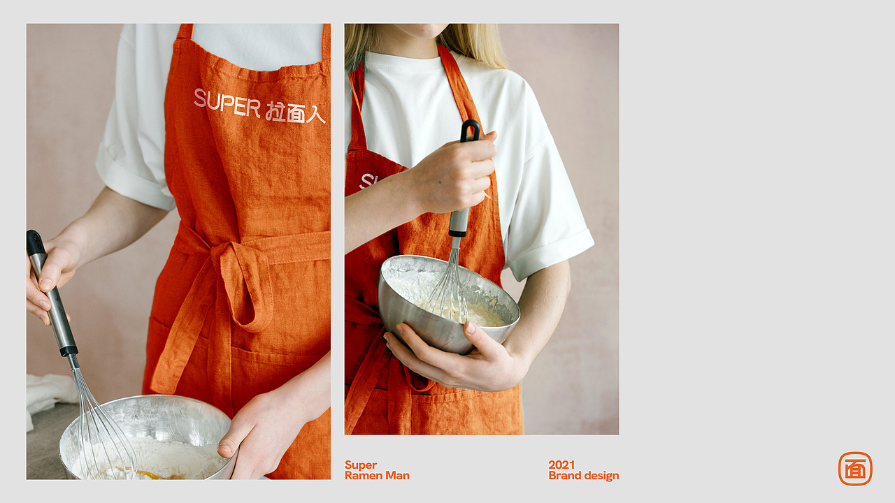 「SUPER拉面人」 品牌设计（图ZMjgyOTczMjQw） - 品牌 - 站酷设计师Yooooh_原创素材 - 站酷ZCOOL