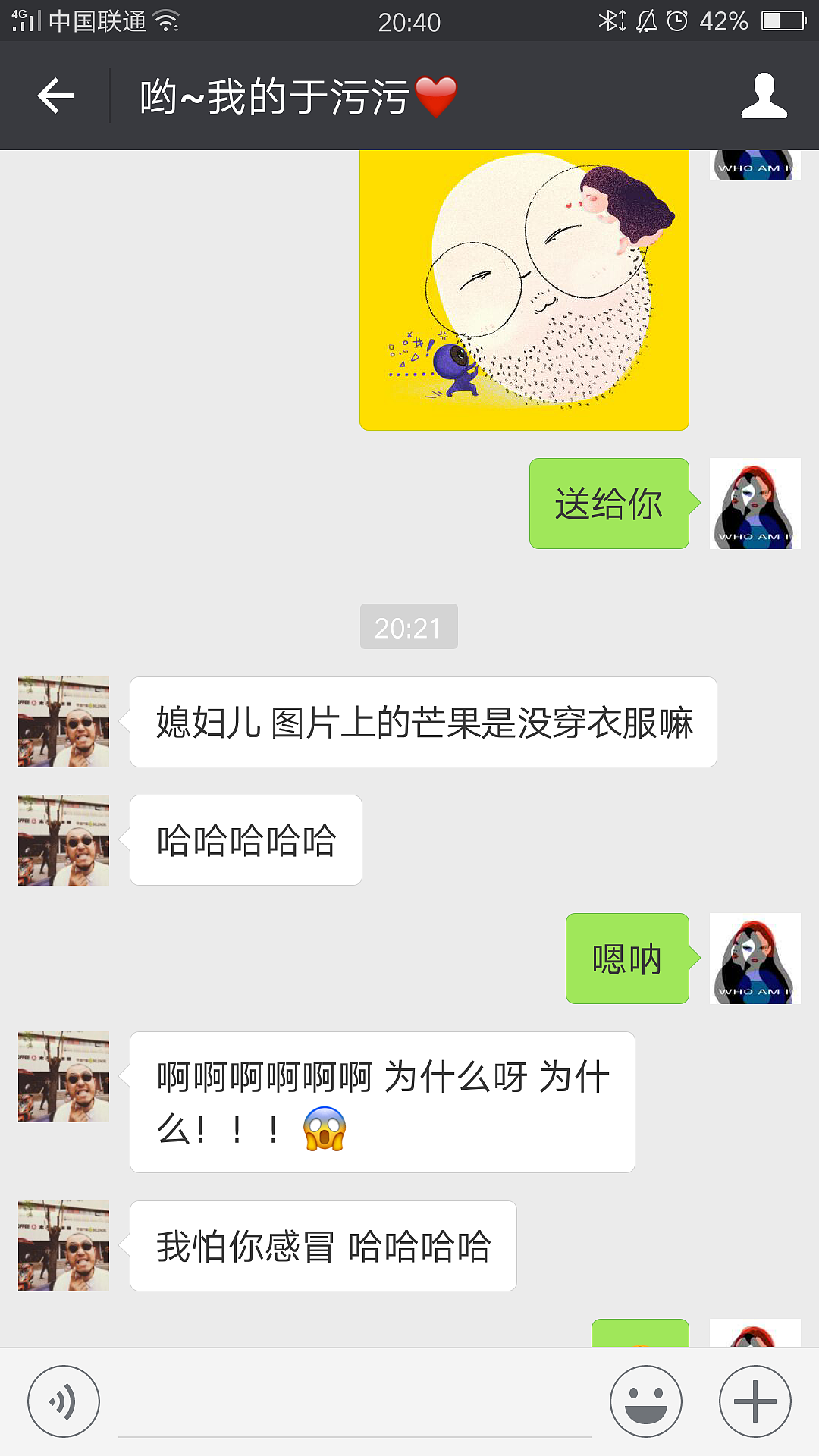 #芒果&卤蛋#（图ZOTE3MzE1NDg=） - 艺术插画 - 站酷设计师园长芒果原创素材 - 站酷ZCOOL