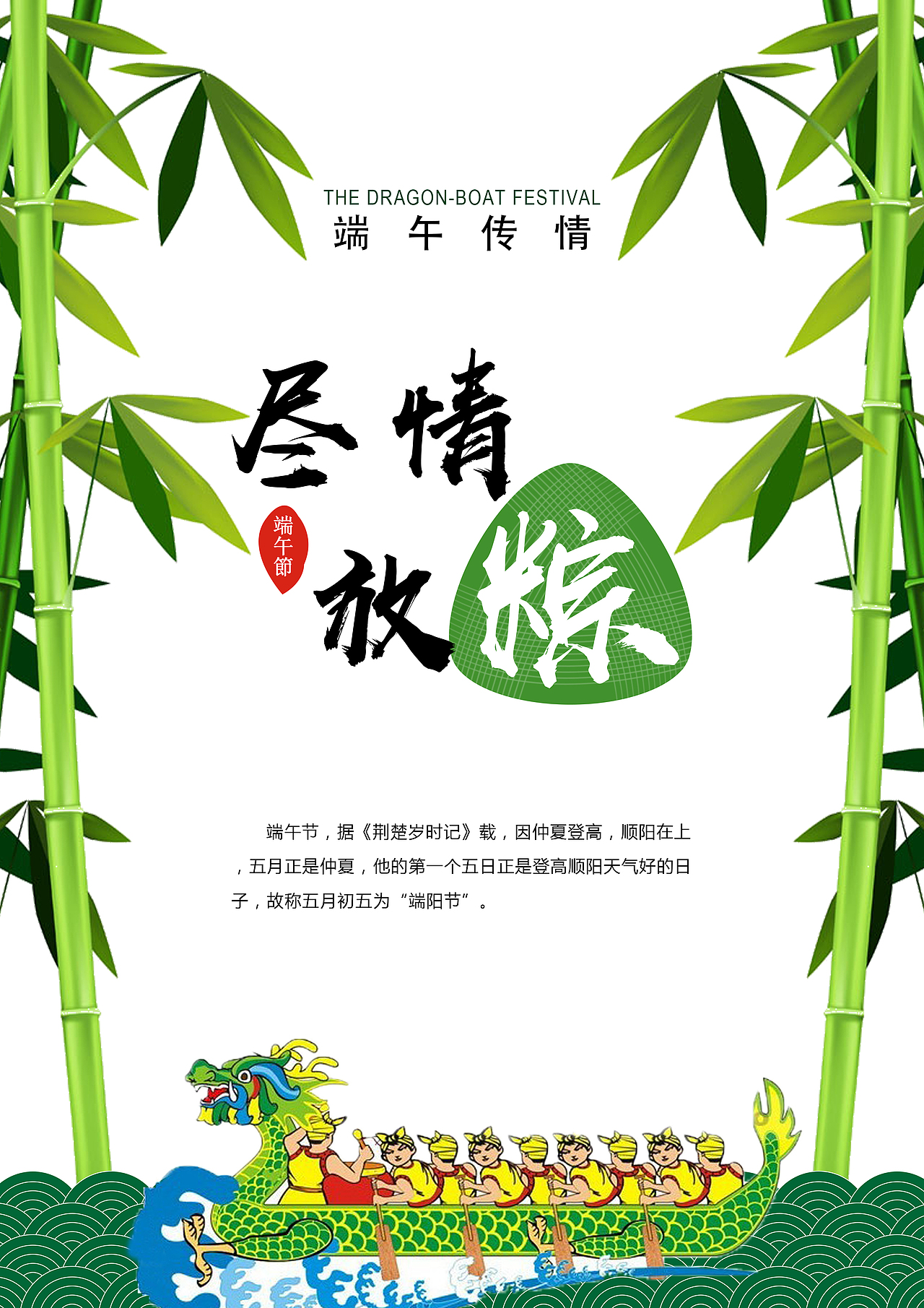 海报（图ZMTI4OTY0MTY0） - 海报 - 站酷设计师王子晗原创素材 - 站酷ZCOOL