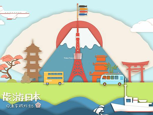 扁平旅游海报插画