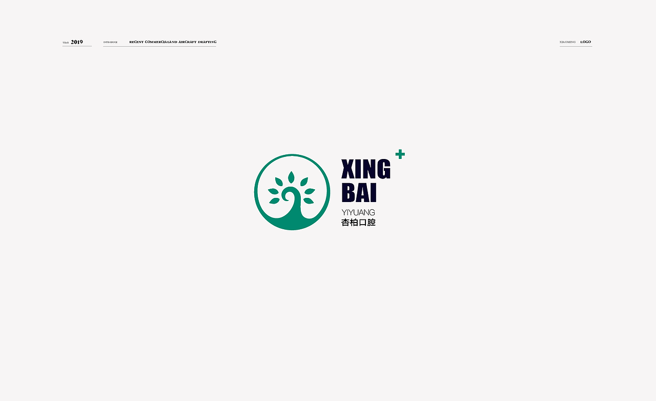 标志合集