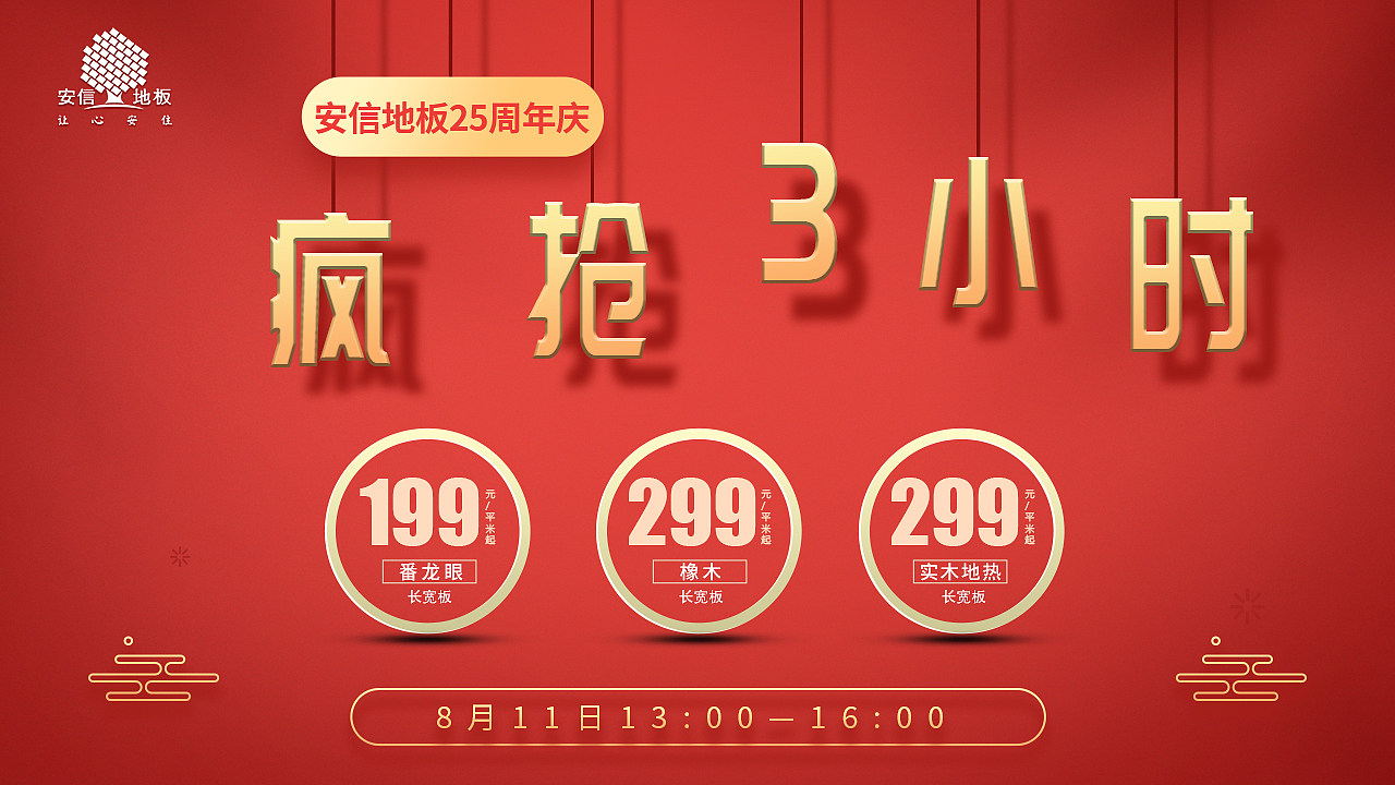 入口图（图ZMjE5Mjg1NzQ4） - 宣传物料 - 站酷设计师噗噗鸡丶原创素材 - 站酷ZCOOL