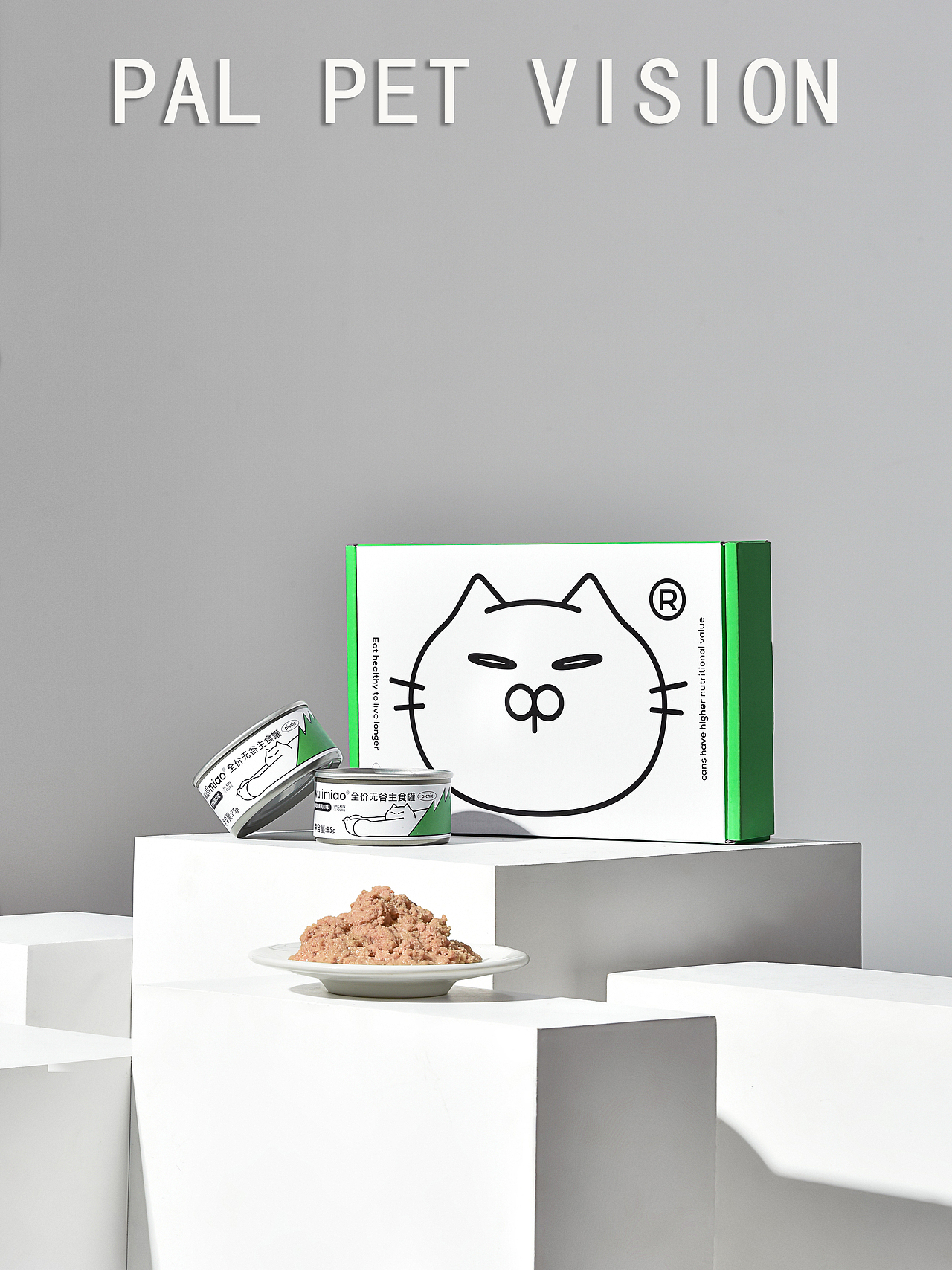 宠物食品/宠物用品之wulimiao主食罐（图ZMjk0OTI5NDA0） - 产品摄影 - 站酷设计师珀珀视觉原创素材 - 站酷ZCOOL