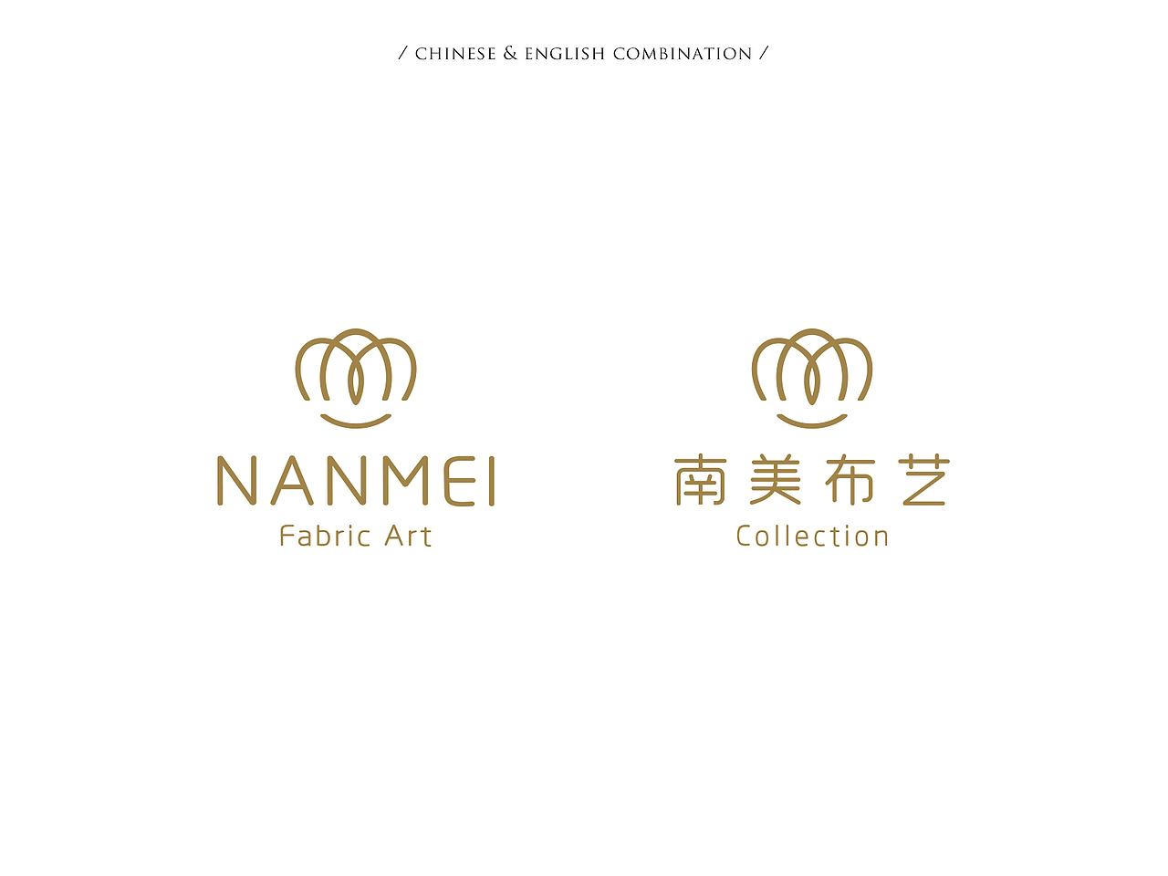 南美家纺品牌LOGO设计|尚良品牌设计