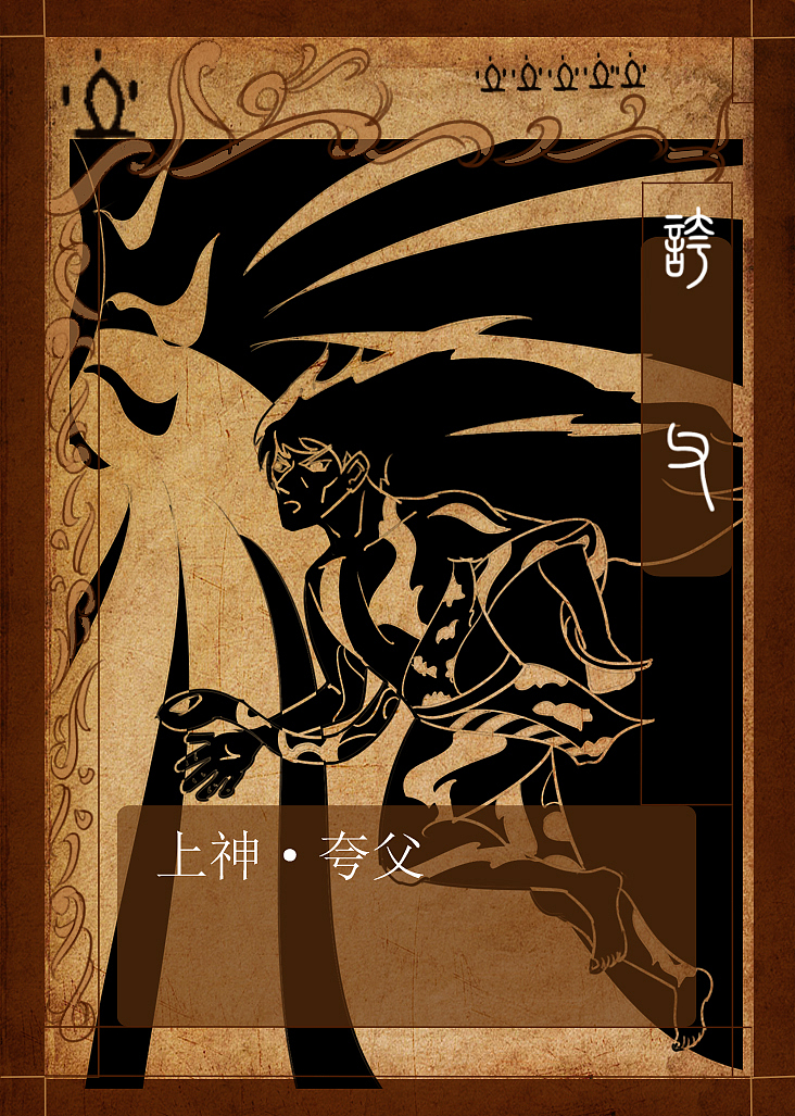 幻陆传奇（图ZMzA5NTIzNTY=） - 独立游戏 - 站酷设计师骚年八万原创素材 - 站酷ZCOOL