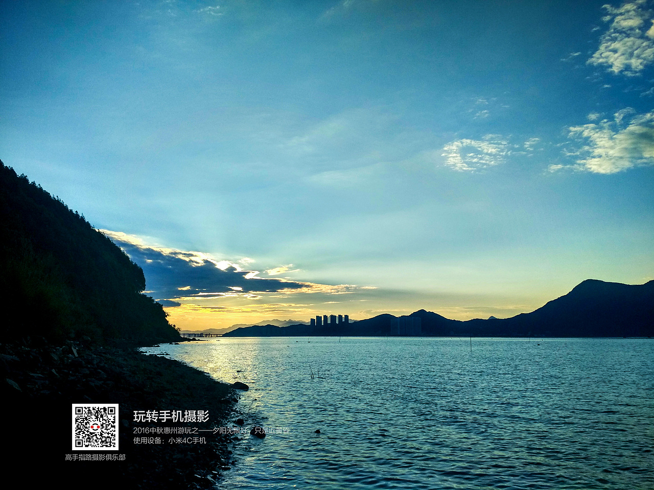 中秋双月湾手机随拍（图ZNjAxNDE0MjQ=） - 风光摄影 - 站酷设计师阿伟哥1946原创素材 - 站酷ZCOOL