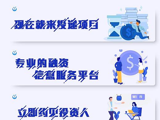 金融app小广告
