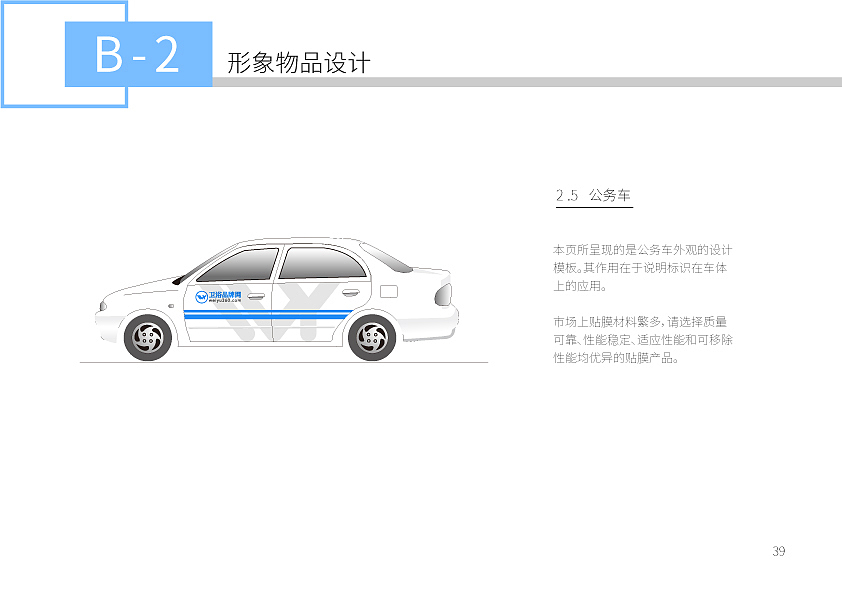 VIS（图ZMjI4ODM5Nzgw） - 书籍/画册 - 站酷设计师只有一丢丢原创素材 - 站酷ZCOOL