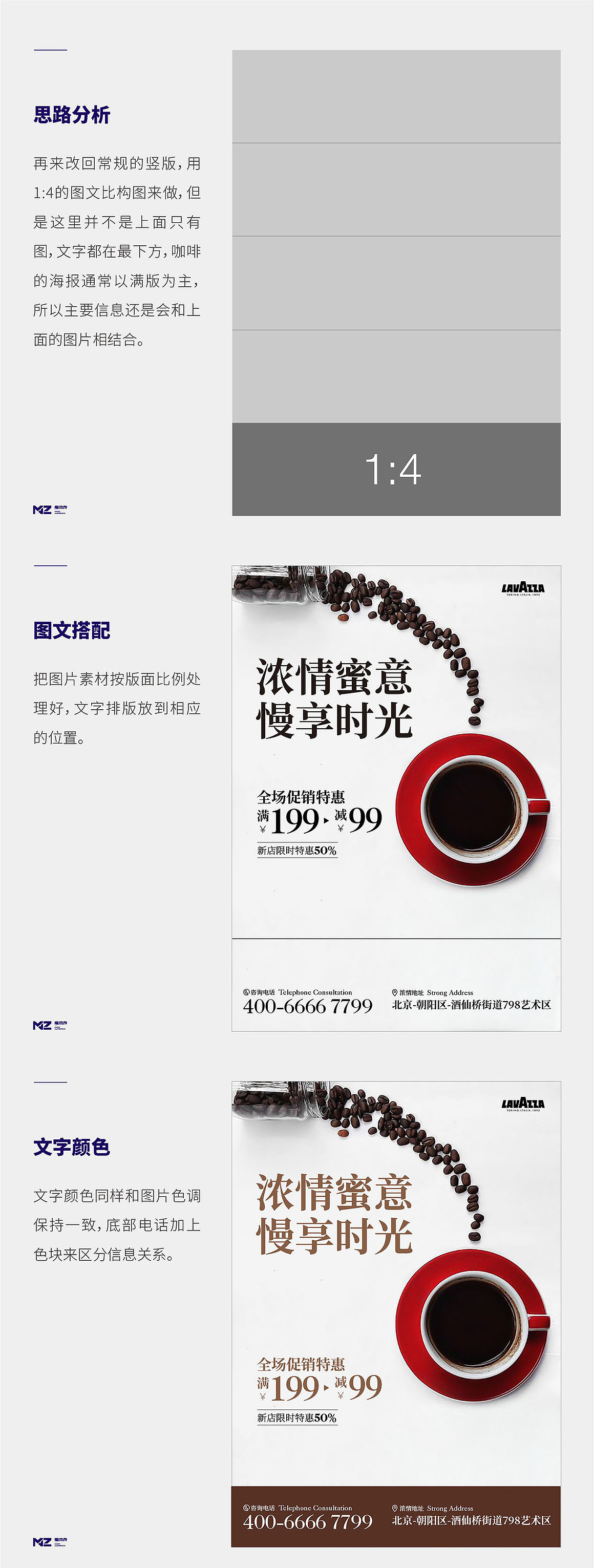 关于设计知识（图ZMjY1NTAyNzcy） - 其他平面 - 站酷设计师温莎JOLLIN原创素材 - 站酷ZCOOL