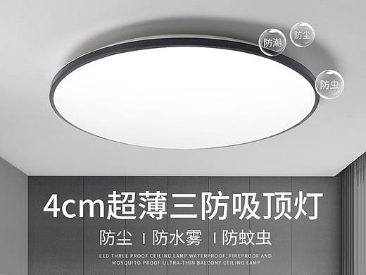 一款三防灯详情页