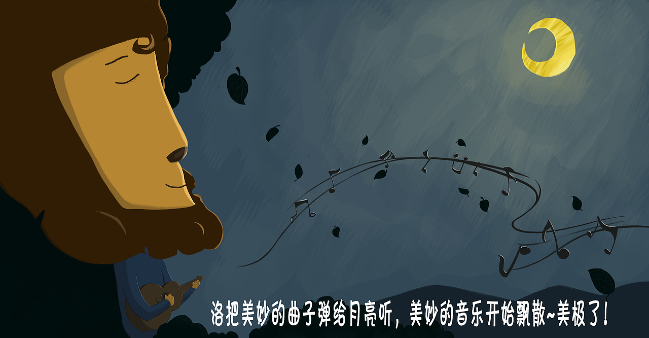 山西传媒 小马 #青春答卷2015#（图ZMjg2MjEzNTI=） - 绘本 - 站酷设计师皮特队长原创素材 - 站酷ZCOOL