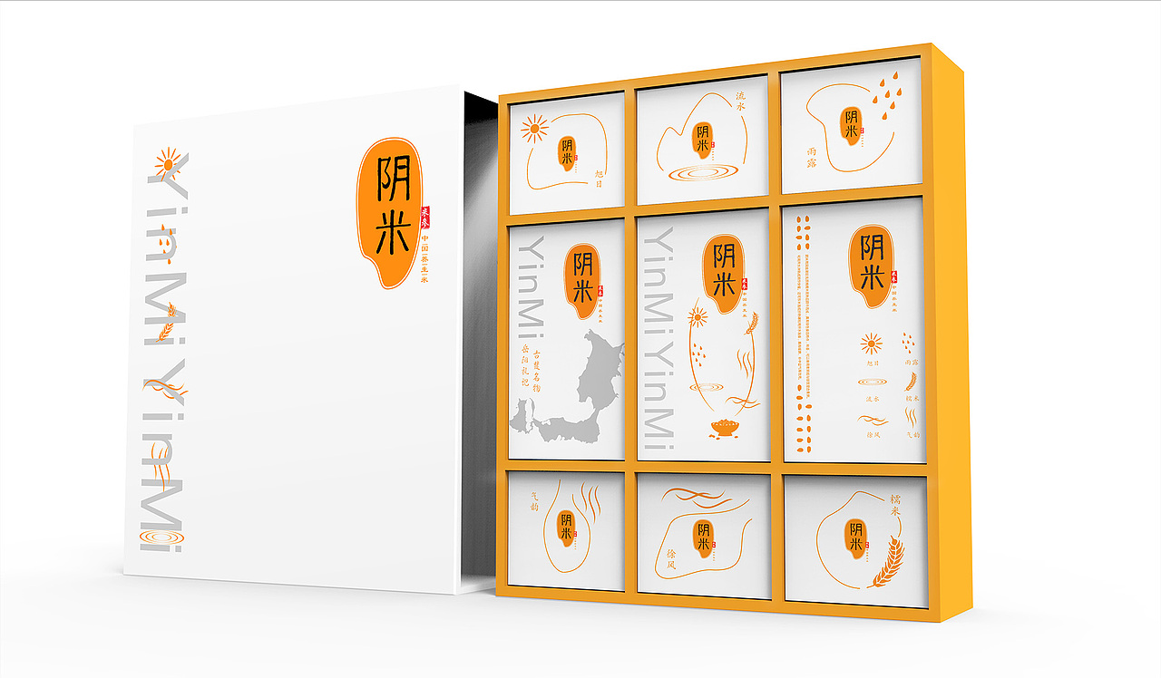 阴米-家乡特产(二)