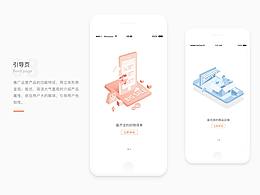 app界面设计