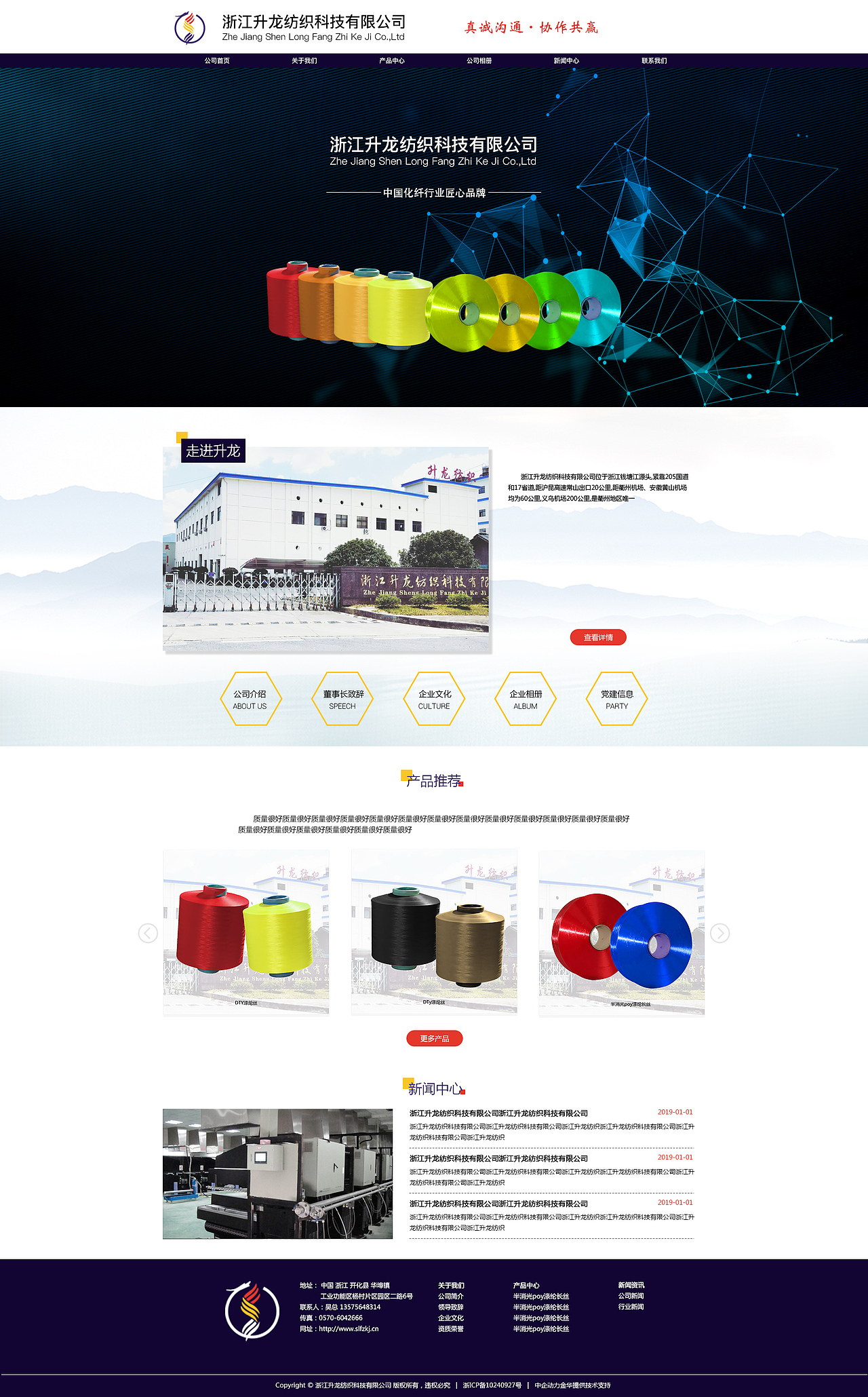 网页UI作品整理(1)（图ZMTQxMTg5NTQ4） - 企业官网 - 站酷设计师Jacobney原创素材 - 站酷ZCOOL