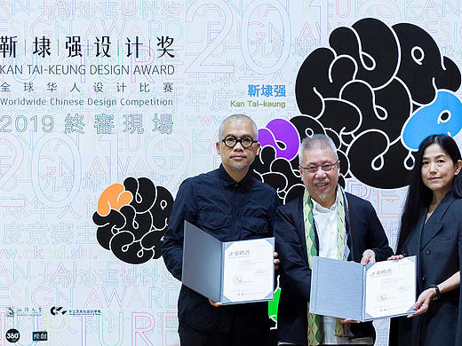 靳埭强设计奖2019终评结束及获奖提名公布！