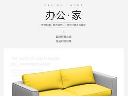 其它用品-详情页