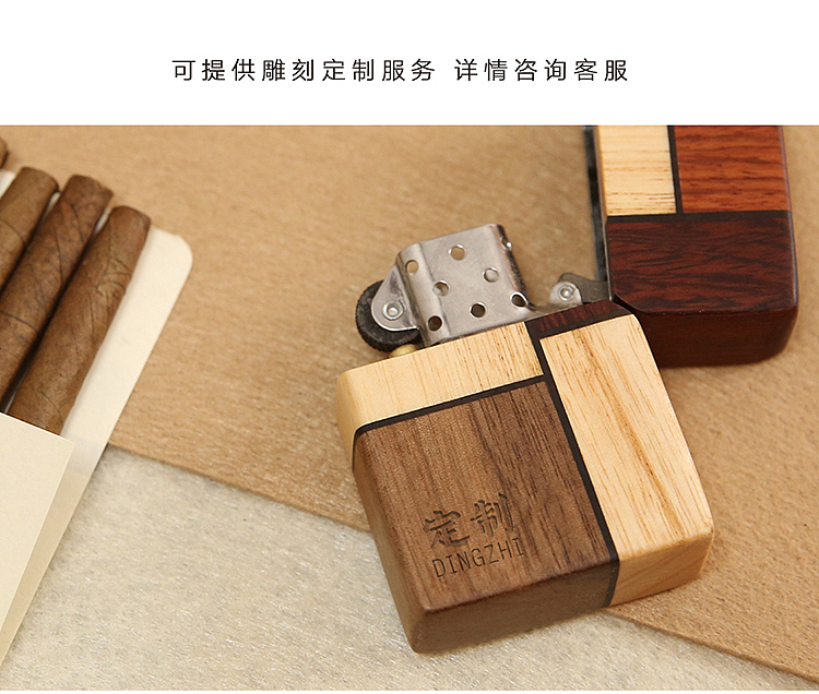 壹贰丨寄木火机（图ZMjA5MDEwODY4） - 生活用品 - 站酷设计师壹贰入木原创素材 - 站酷ZCOOL