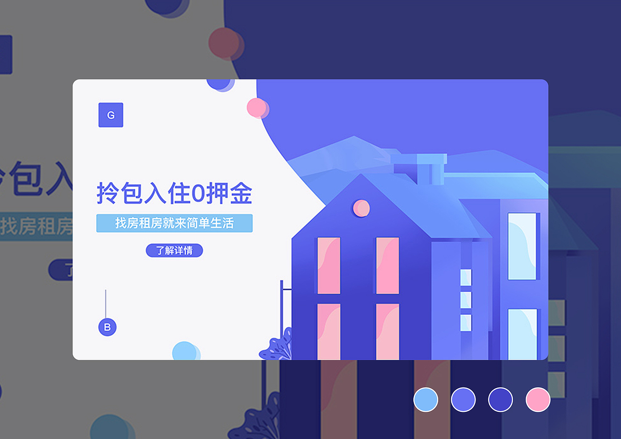 作品集（图ZMjMzMTAxMTIw） - APP界面 - 站酷设计师音世原创素材 - 站酷ZCOOL