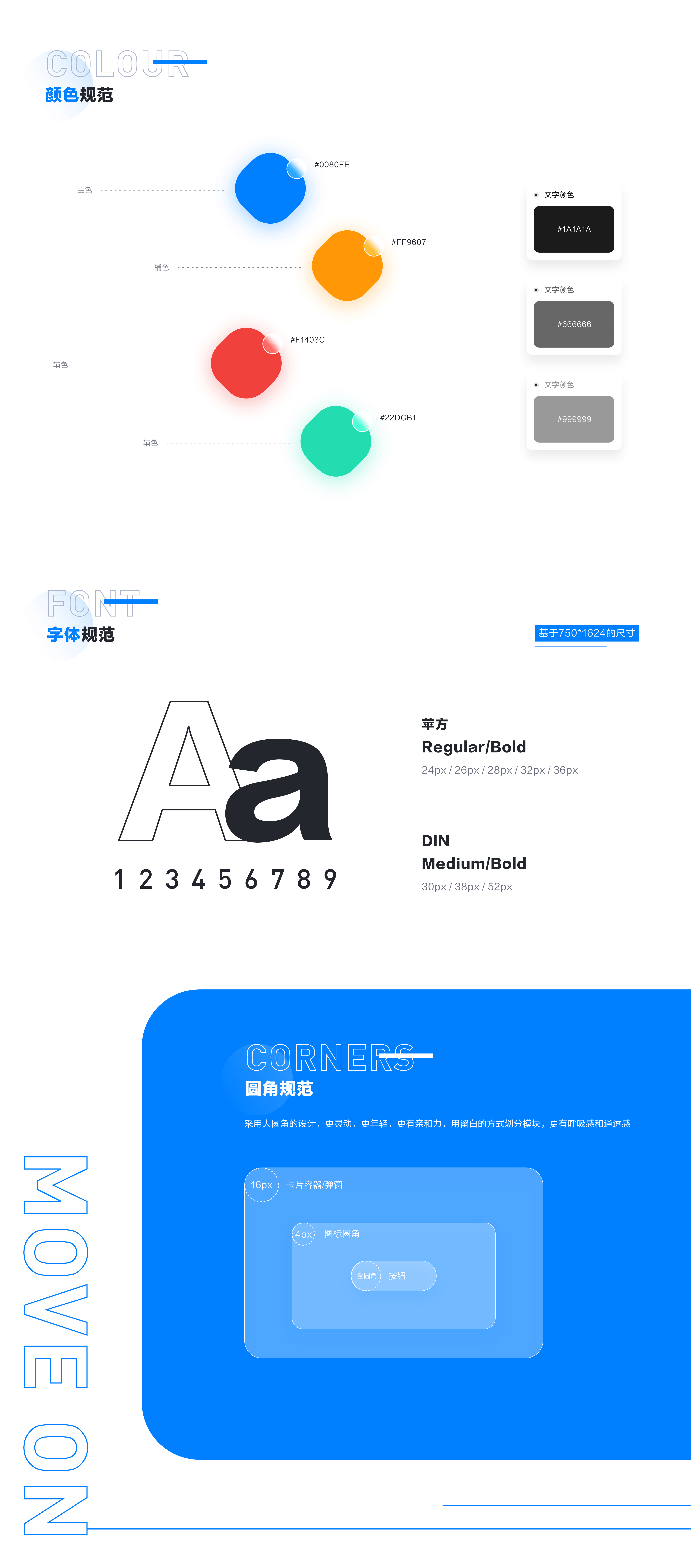 药伙伴界面UI设计（图ZMjYwMzg2MTg4） - APP界面 - 站酷设计师小虾米XU原创素材 - 站酷ZCOOL