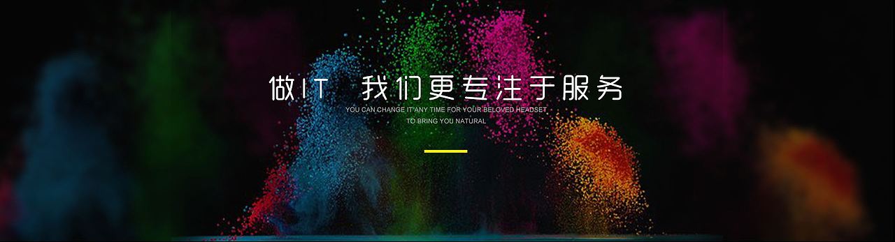 banner（图ZOTk4MjMwMTY=） - 运营设计 - 站酷设计师大团子哟原创素材 - 站酷ZCOOL