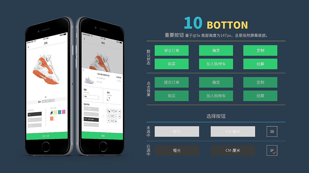 卢立柯作品集(2018-2019-APP)