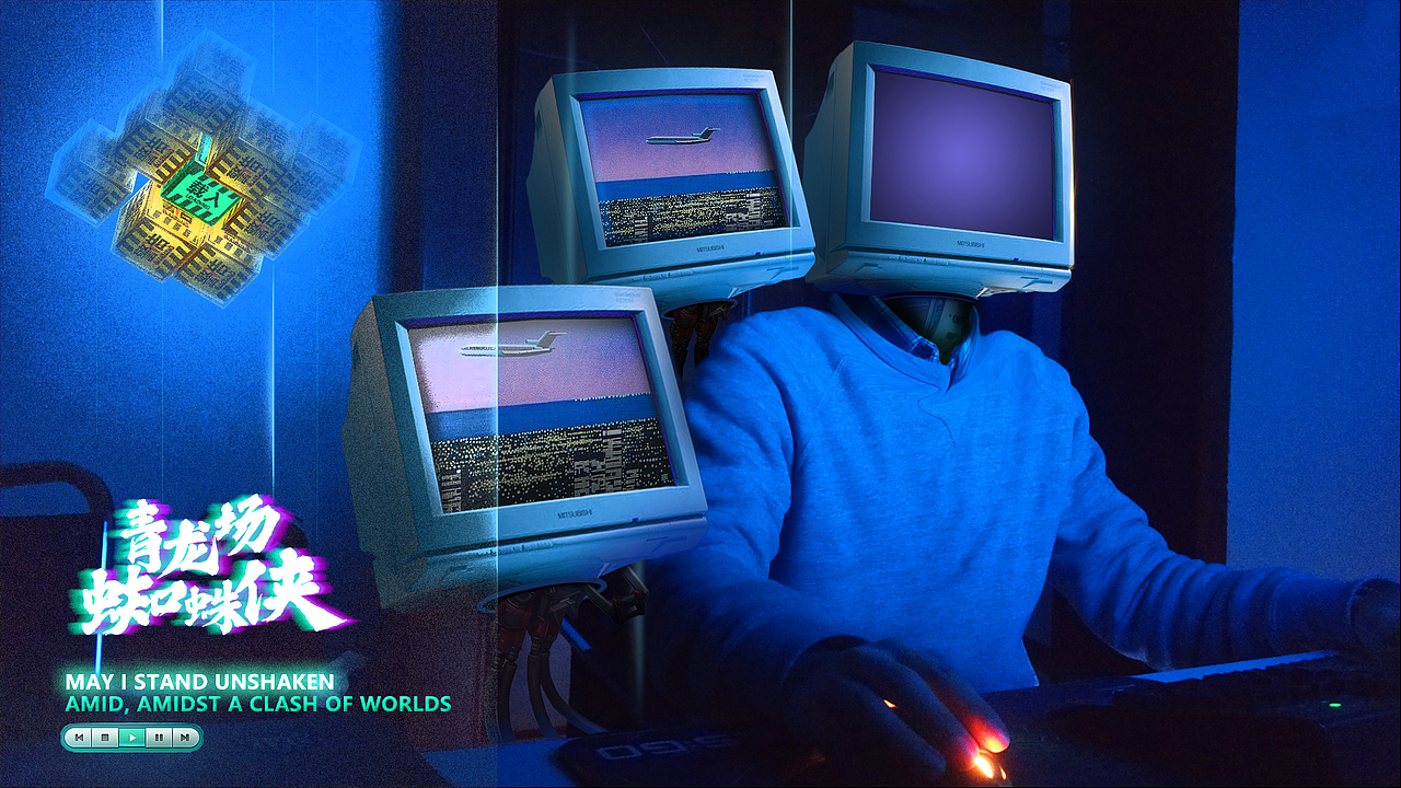 青龙场蜘蛛侠 2.0（图ZMTk0OTk0NDM2） - 品牌 - 站酷设计师JackyangVerse原创素材 - 站酷ZCOOL