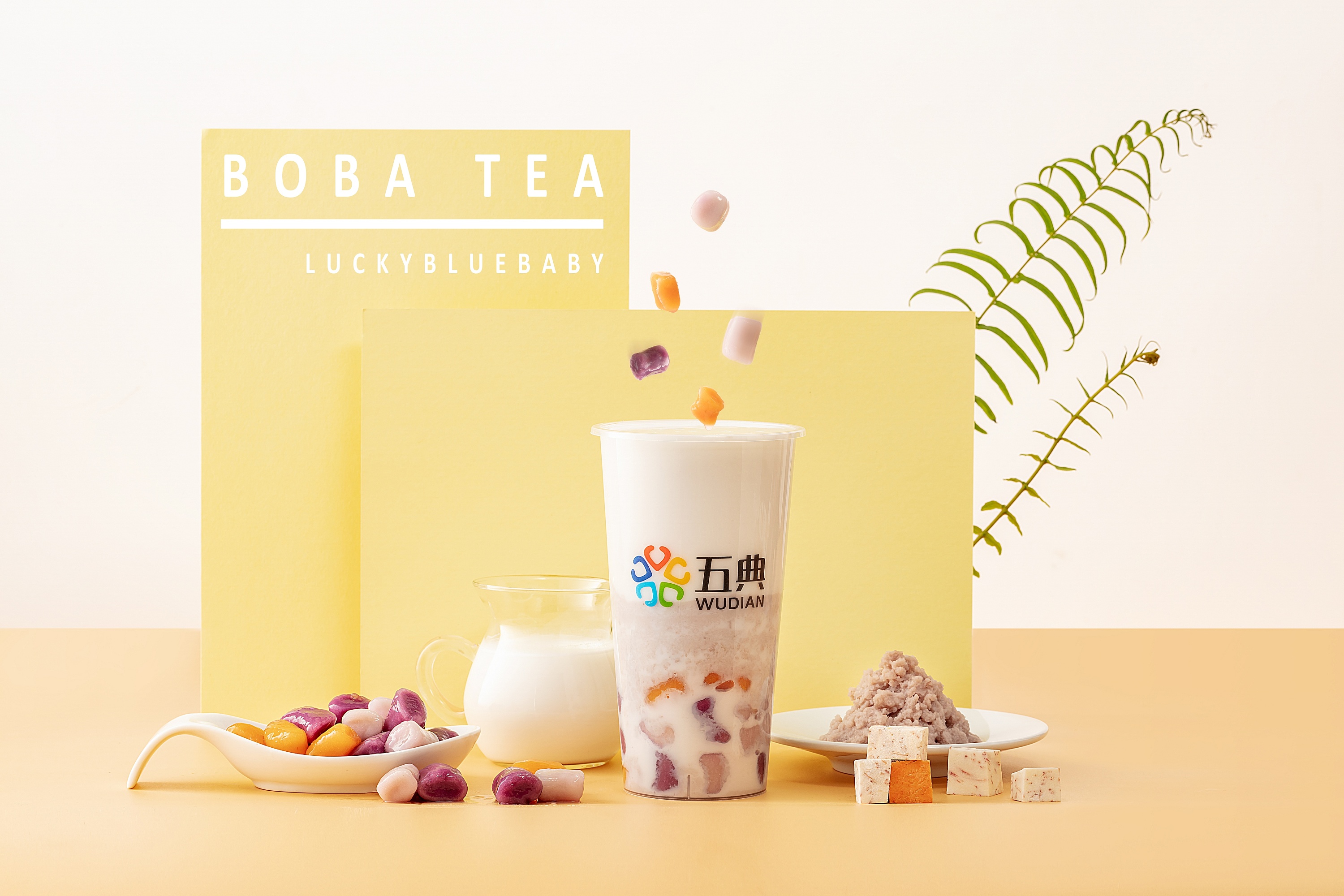 奶茶 静物摄影 场景摄影 产品摄影