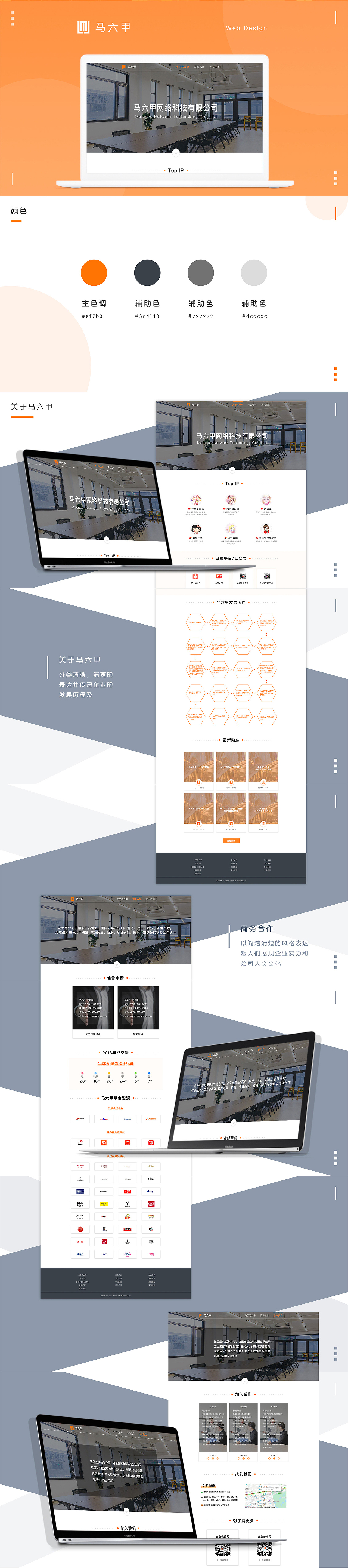 UI作品集（图ZMjE3ODQxMTI4） - 其他UI - 站酷设计师林磨叽原创素材 - 站酷ZCOOL