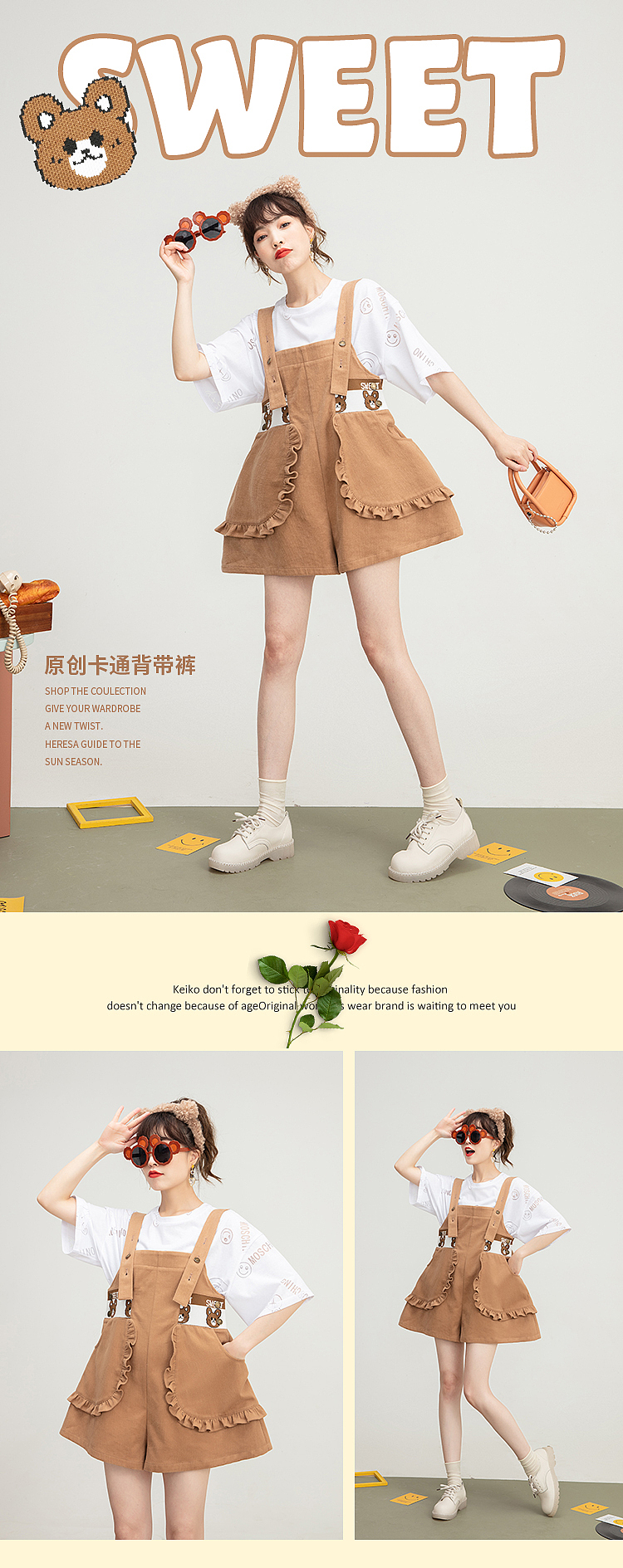 520告白季