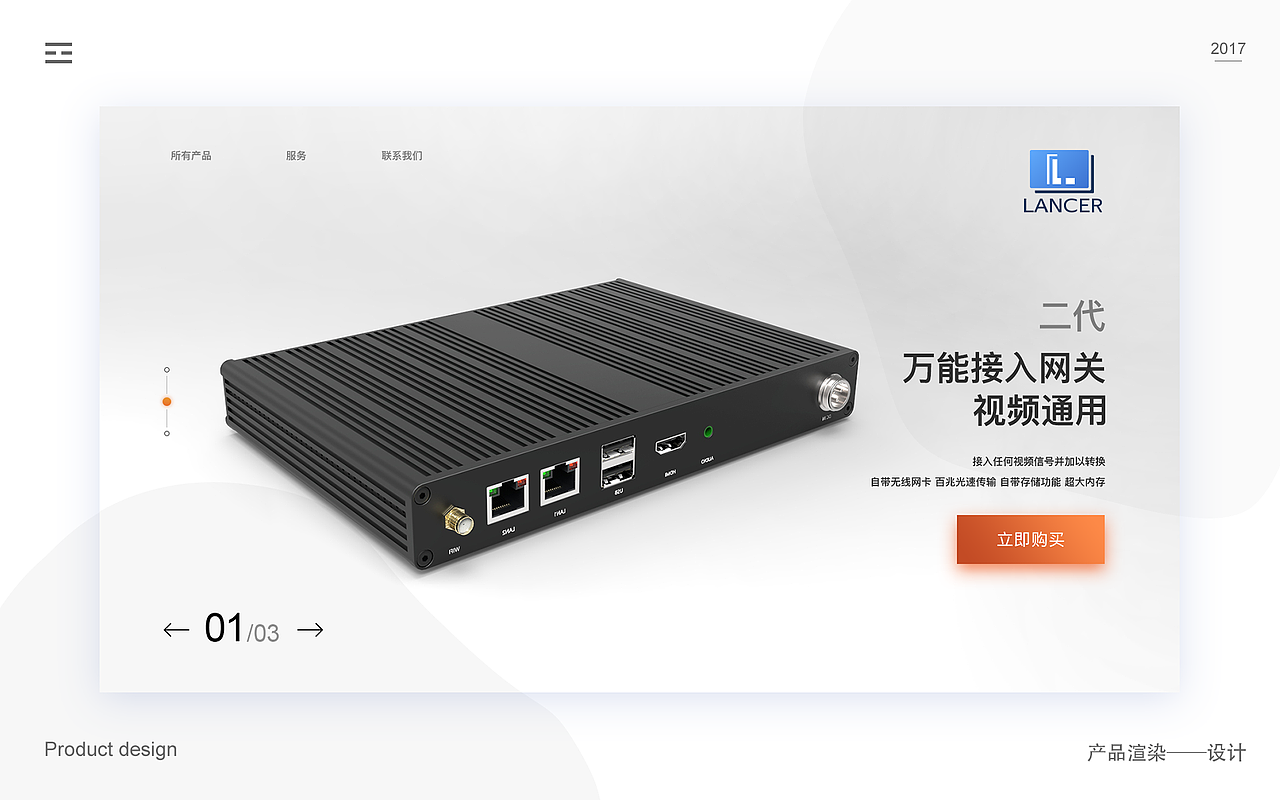 3D产品渲染效果（图ZMjY1NTc2NDQw） - 工业用品/机械 - 站酷设计师素年涼音_原创素材 - 站酷ZCOOL