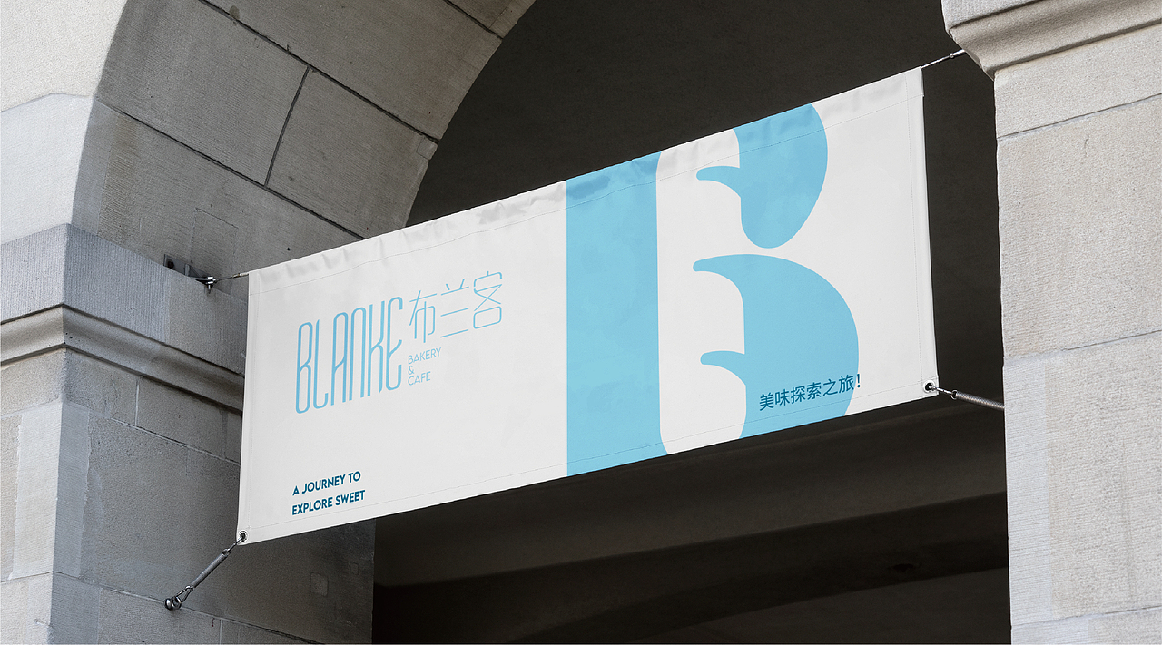 布兰客面包店（图ZMjc1OTU4MzA4） - 品牌 - 站酷设计师王来来啊原创素材 - 站酷ZCOOL