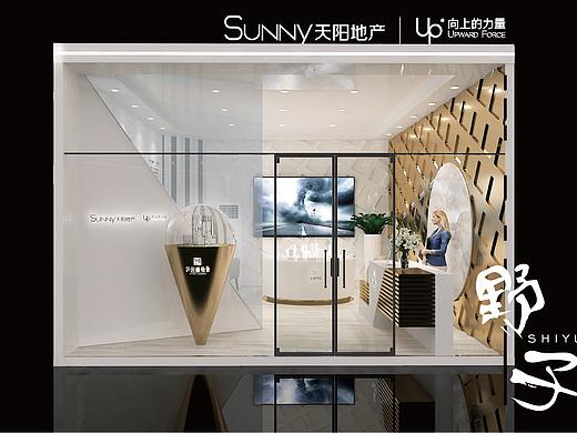 天阳地产户外box 临展原创设计